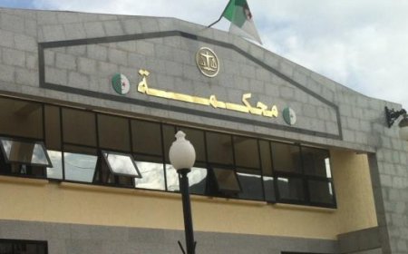 محكمة تمالوس تشرع في فتح ملف فضيحة السينا بسكيكدة