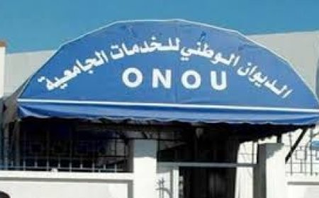 إنهاء مهام مدير الخدمات الجامعية عنابة وسط 