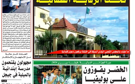 الاحد 24  مارس 2024