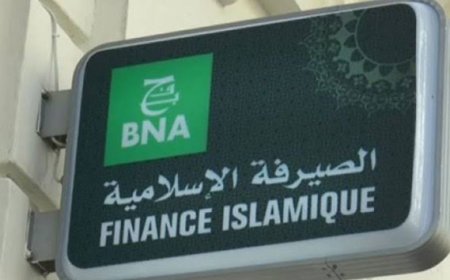وكالة الصيرفة الإسلامية لبنك BNA بعنابة  تطرح قرض شراء سيارة ابتداء من ثلاثة ملايين