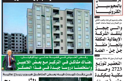 الخميس  28 مارس 2024