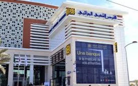 إطلاق "القرض الحسن حاجي" لفائدة الحجاج