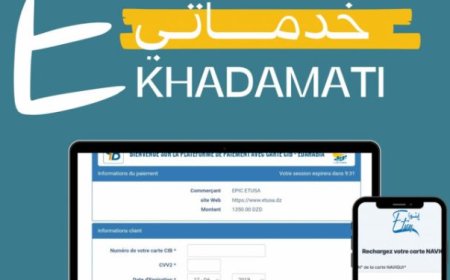 "إيتوزا" تطلق خدمة الدفع الإلكتروني