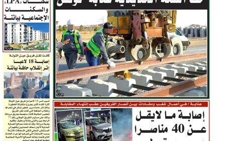 الاحد 31   مارس 2024