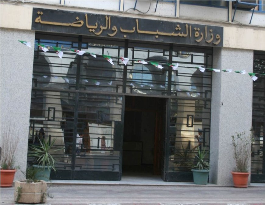 الوزارة الوصية تسطر خارطة الطريقة الخاصة بتنظيم مختلف التظاهرات الرياضية في الجزائر في الفترة المقبلة 