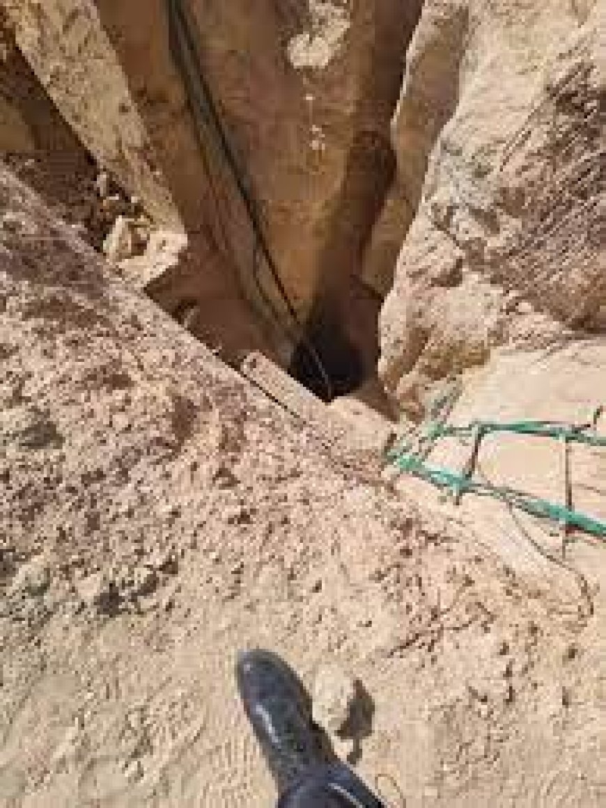 العلامة الكاملة للحماية المدنية