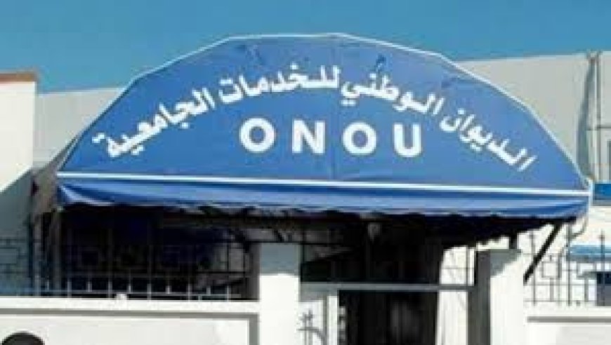 إنهاء مهام مدير الخدمات الجامعية عنابة وسط 