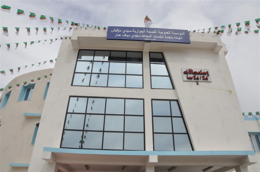 غلق السلطات لعيادة بني ولبان في سكيكدة يفرض أعباء على السكان