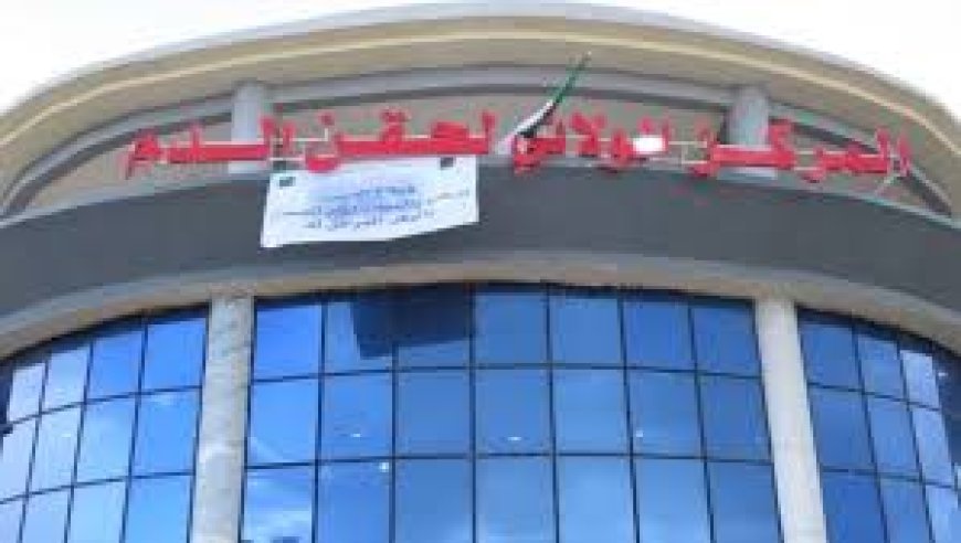 المركز الجهوي لحقن الدم بالبوني يسطر برنامجا مكثفا للتبرع بالدم خلال الشهر الفضيل 