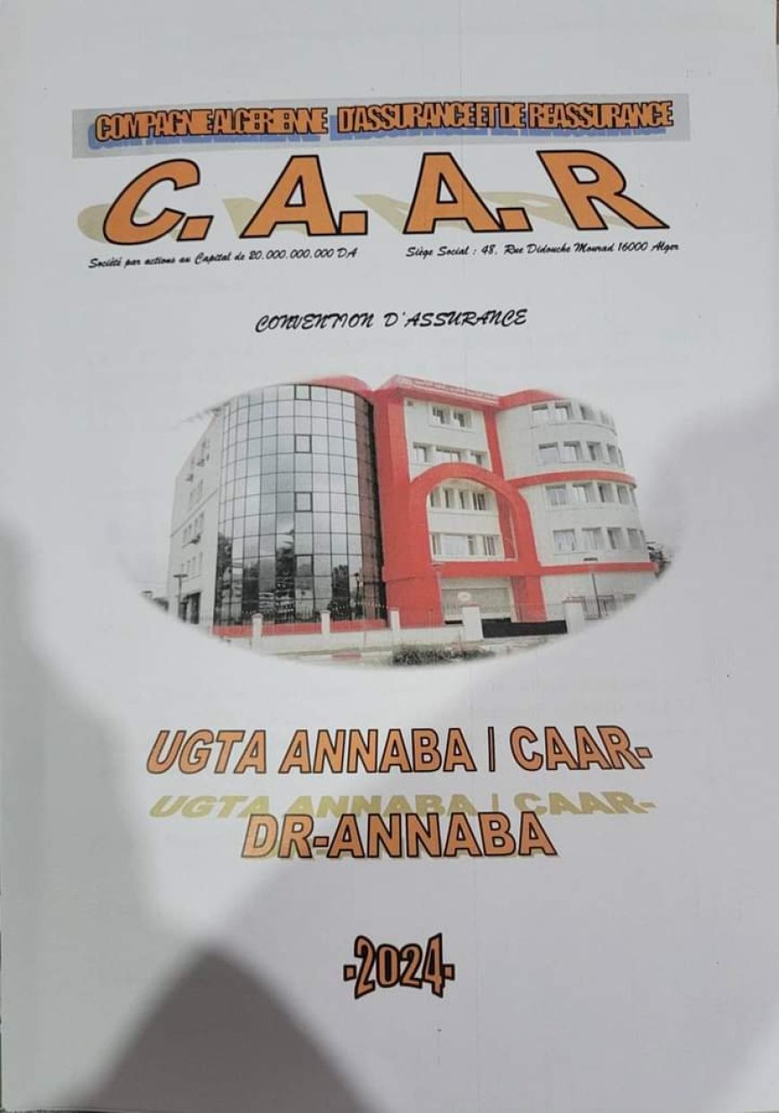 خبر "سار" لمنخرطي "الأوجيتيا" 