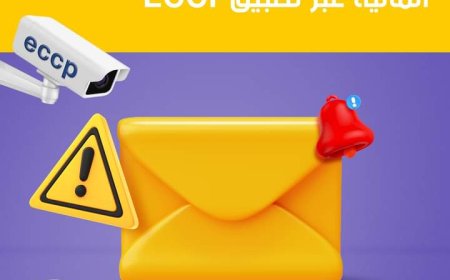 بريد الجزائر يحذر من هذا الأمر !