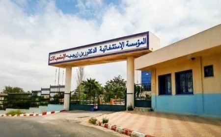 إرتفاع درجة الحرارة: استقبال أكثر من 70 حالة صعوبة تنفس خلال 24 ساعة بالمركز الاستشفائي الجامعي لوهران