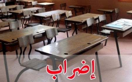 تكتل النقابات الأساتذة يقرر الدخول في إضراب وطني يومي 28 و 29 أفريل الجاري