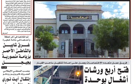 الاحد  21 افريل 2024