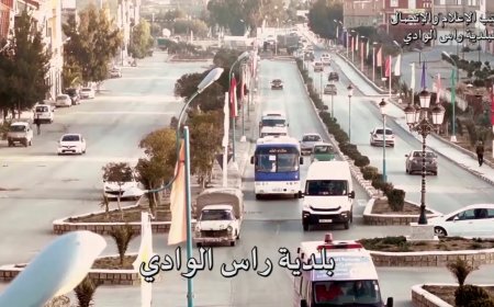  برج بوعريريج : رصد أكثر من 789 مليار سنتيم لبلديات دائرة رأس الوادي