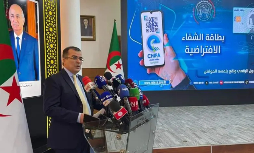 إطلاق بطاقة الشفاء الافتراضية 