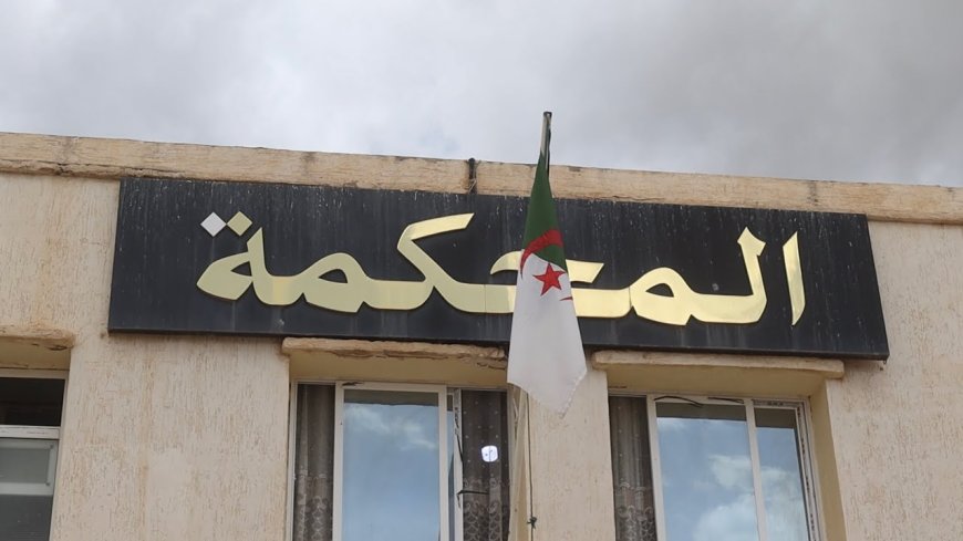 محكمة خنشلة تصدر قرارا بوضع المرقي واثنين من شركائه تحت الرقابة القضائية  