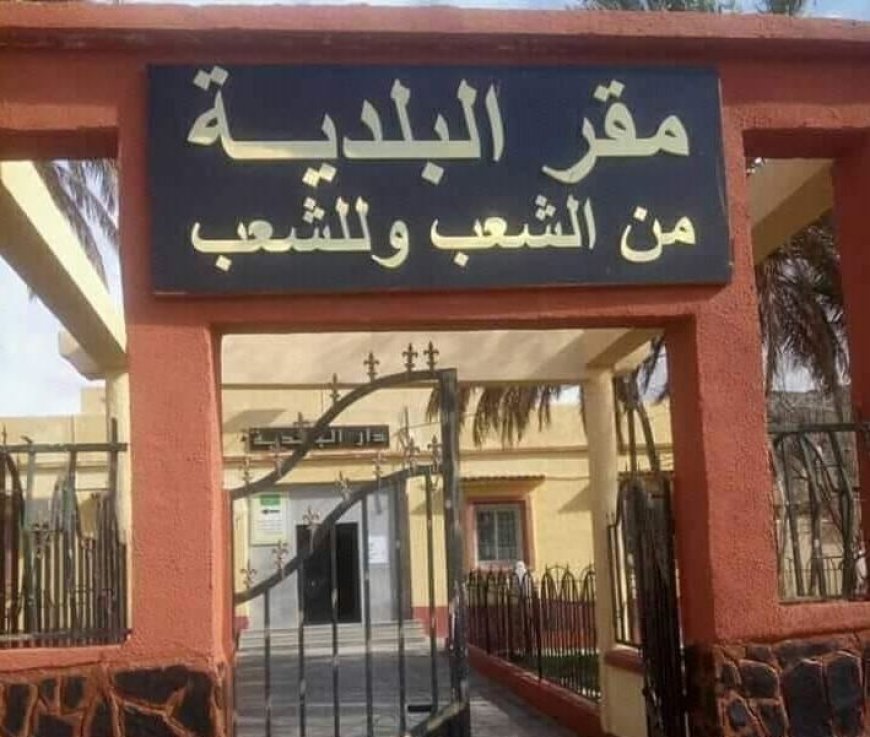 الإنسداد  والتجميد يخيم على عدة بلديات بولاية قالمة