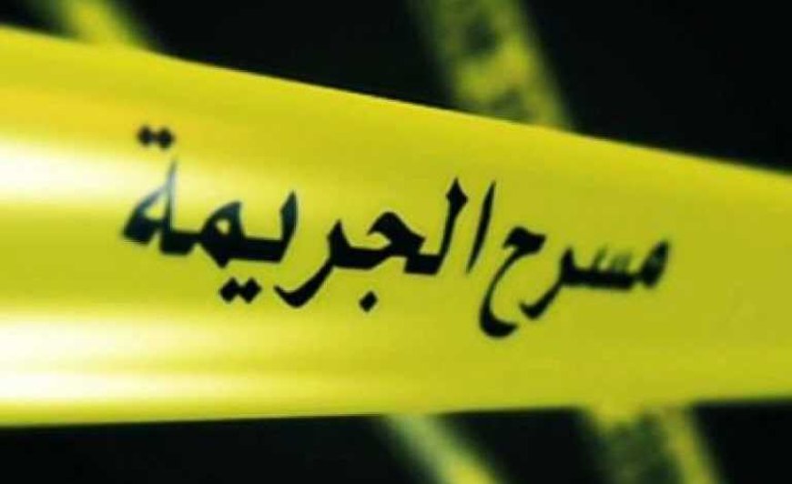 مقتل شاب في ظروف غامضة بالشرفة
