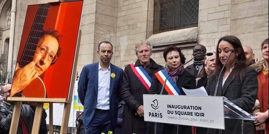  بلدية باريس تطلق اسم الفنان الجزائري إيدير على إحدى الحدائق