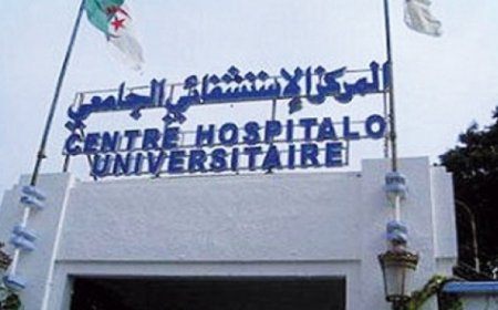  اتفاقيات توأمة بين مستشفيات قالمة وعنابة