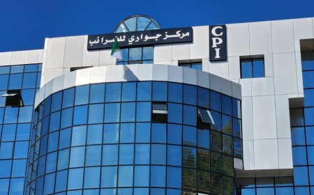 انطلاق العمل بنظام" جبايتك " بالمركز الجواري للضرائب القل بسكيكدة