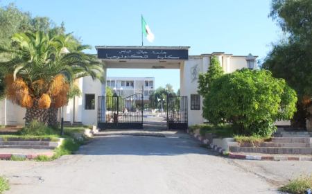 سابقة في الجامعة الجزائرية