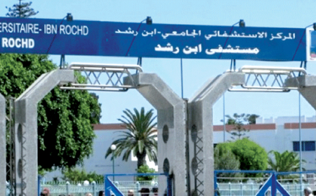 المنصة الآلية المتكاملة لتحليل خلايا ومسحة الدم تدخل حيز الخدمة بـ CHU عنابة