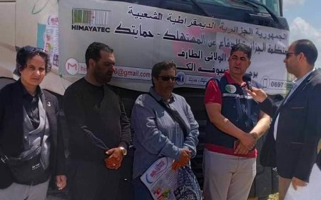 التفاتة" طيبة" 