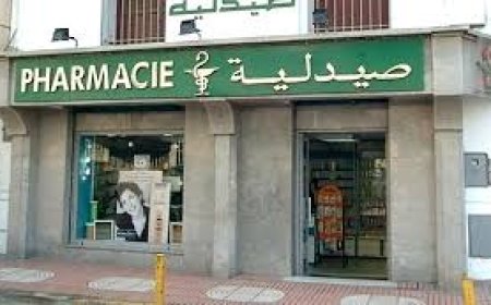 منح تراخيص لفتح 19 صيدلية جديدة بجيجل