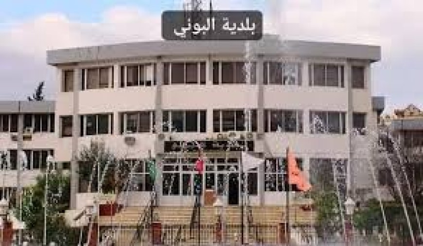 مير البوني يتناقش مع مؤسسة عنابة نظيفة في العروض المقدمة