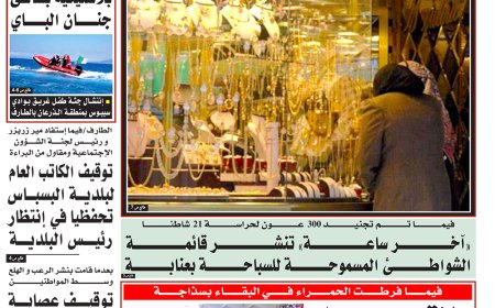 الاحد  2 جوان 2024