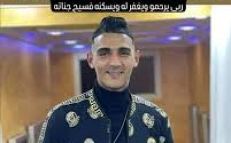 مقتل شاب من الطارف بتونس وايداع 6 متهمين في القضية