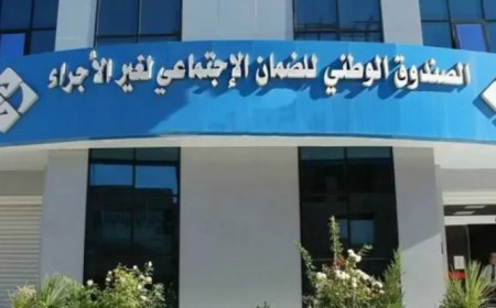 “كاسنوس” يعلن فتح أبوابه استثنائيا أيام السبت