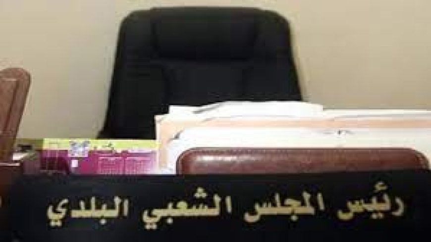 مير في سكيكدة لا يعترف بالقانون