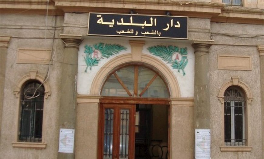  214 مليار دج وجهت للبلديات التي تعاني تأخرا في التنمية المحلية