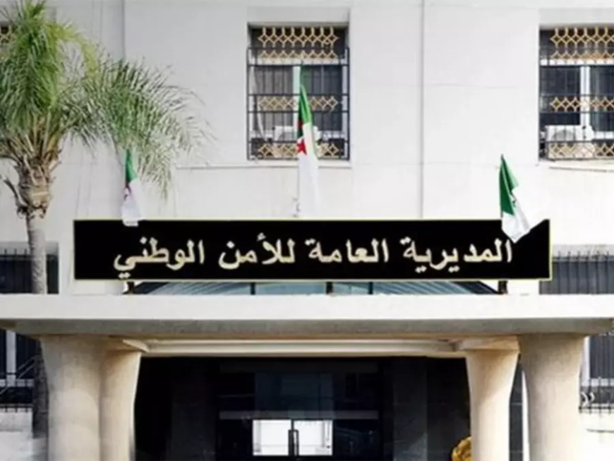 إجراء حركة خاصة بإطارات سامية بالمديرية العامة للأمن الوطني