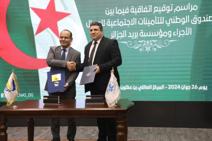 لتفادي الأخطاء  توقيع اتفاقية بين “كناس” وبريد الجزائر
