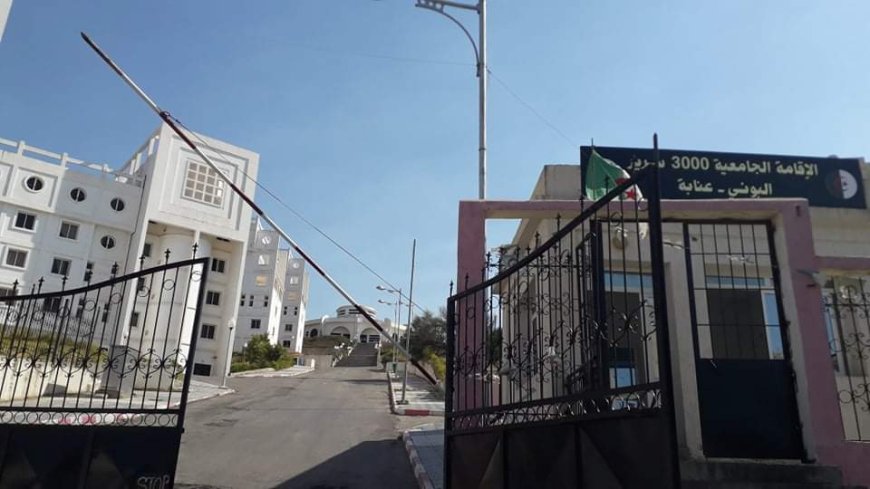 عمال وطالبات  إقامة 3000سرير. بالبوني يحتجون