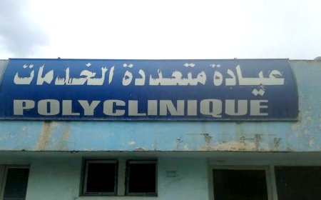 عنابة: استفادة الصحة الجوارية من مخبرين للتحاليل الطبية