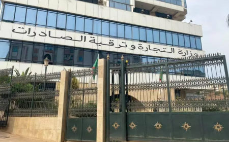 تجارة: الترخيص بممارسة البيع بالتخفيض انطلاقا من الـ26 جويلية الجاري