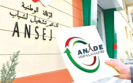 "أونساج" سابقا تستأنف تمويل المشاريع  عبر منصتها الرقمية