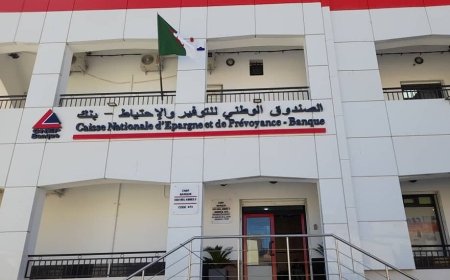 "كناب بنك" يعرض 2490 سكنا ومحلا تجاريا للبيع