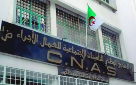 مركز جديد ل"كناص" بالبوني