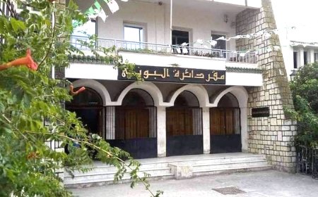 توقيف موظفين بدائرة البوني بعنابة بتهمة الرشوة تحفظيا 