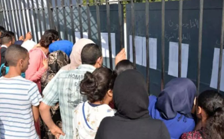 الإعلان عن نتائج امتحانات البكالوريا هذا الخميس على الرابعة عصراً