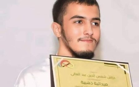 النابغة الجزائري يتسلم الميدالية الذهبية