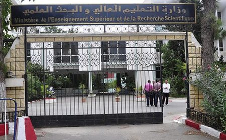 مسابقة بمدرسة أساتذة الصم والبكم