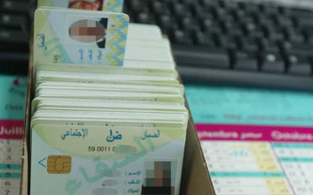  الأمن يحقق في إختفاء بطاقات شفاء سرقت من صيدليّة في البوني