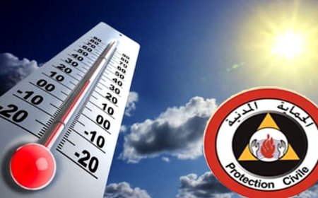 الحماية المدنية تدعو المواطنين لاتخاذ الإجراءات الوقائية